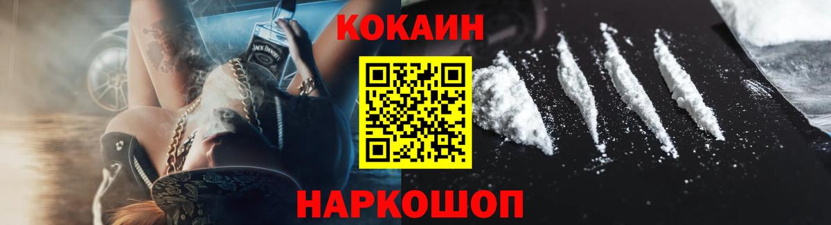 КОКАИН Эквадор Борзя
