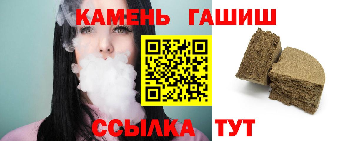 ГАШИШ гарик Борзя