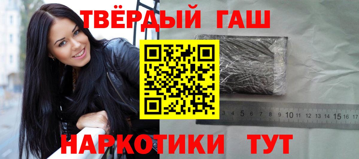 Борзя  ГАШ Cannabis  Вход с VPN  ГАШ Ice-O-Lator 