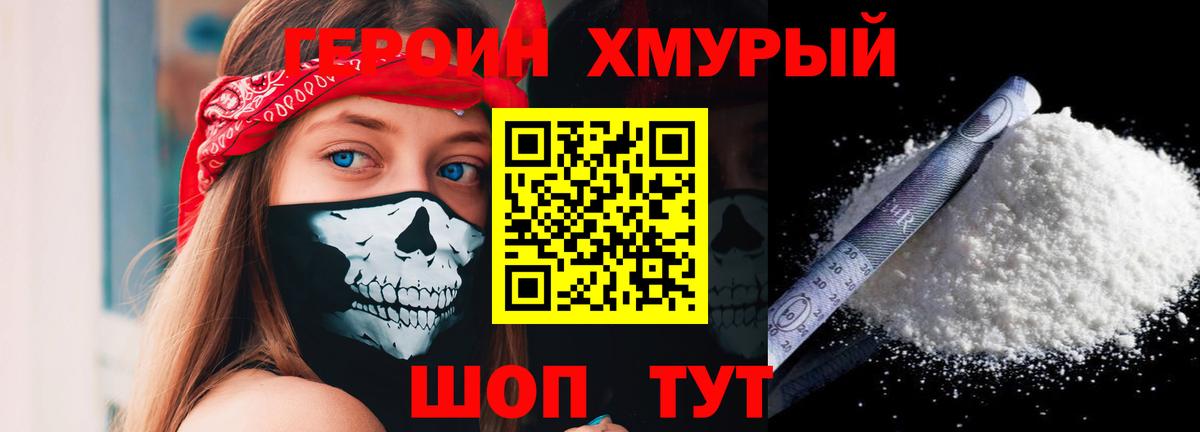 Борзя  Вход с VPN  ГАШ  Меф МЯУ МЯУ   Кокаин  ГАШ  Марихуана  A-PVP СК кристаллы 