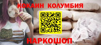 каннабис Обнинск