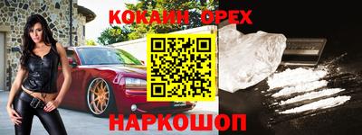 каннабис Обнинск