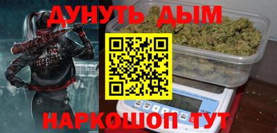 каннабис Обнинск