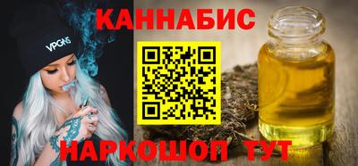 каннабис Обнинск