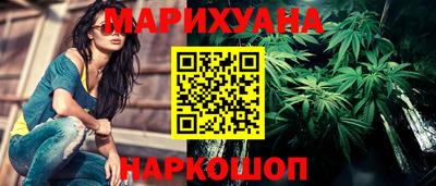 марихуана Нягань