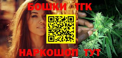 каннабис Обнинск