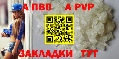 a pvp Обь
