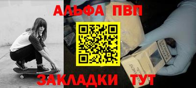 каннабис Обнинск