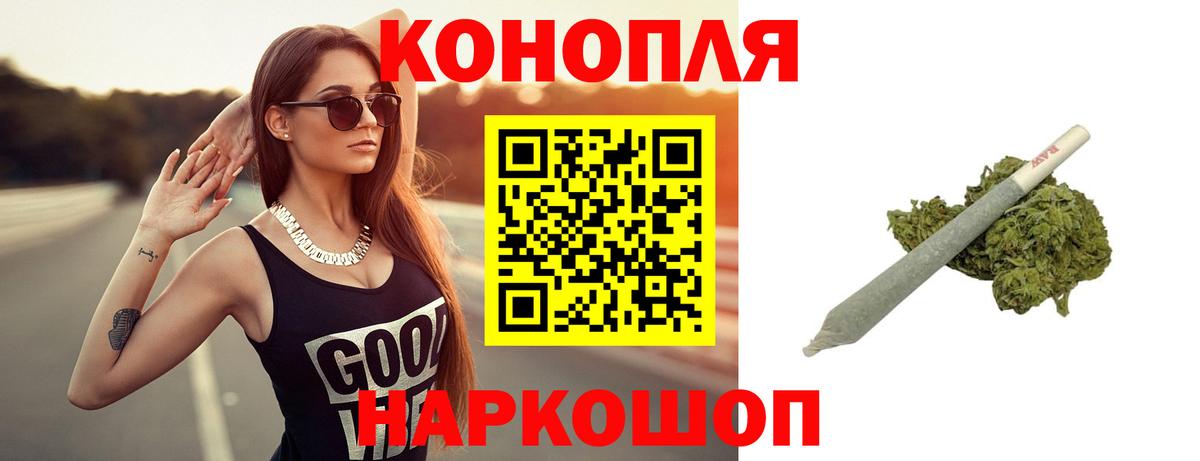 Канабис семена  МАРИХУАНА Ganja  Борзя  Вход с VPN 